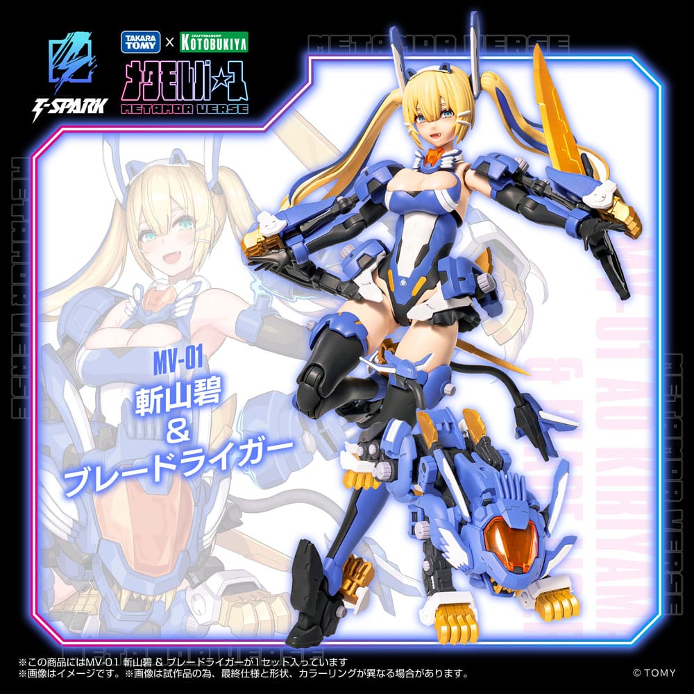 SU ORDINAZIONE Zoids Plastic Model Kit 1/10 MV-01 Ao Kiriyama & Blade Liger 17 cm
