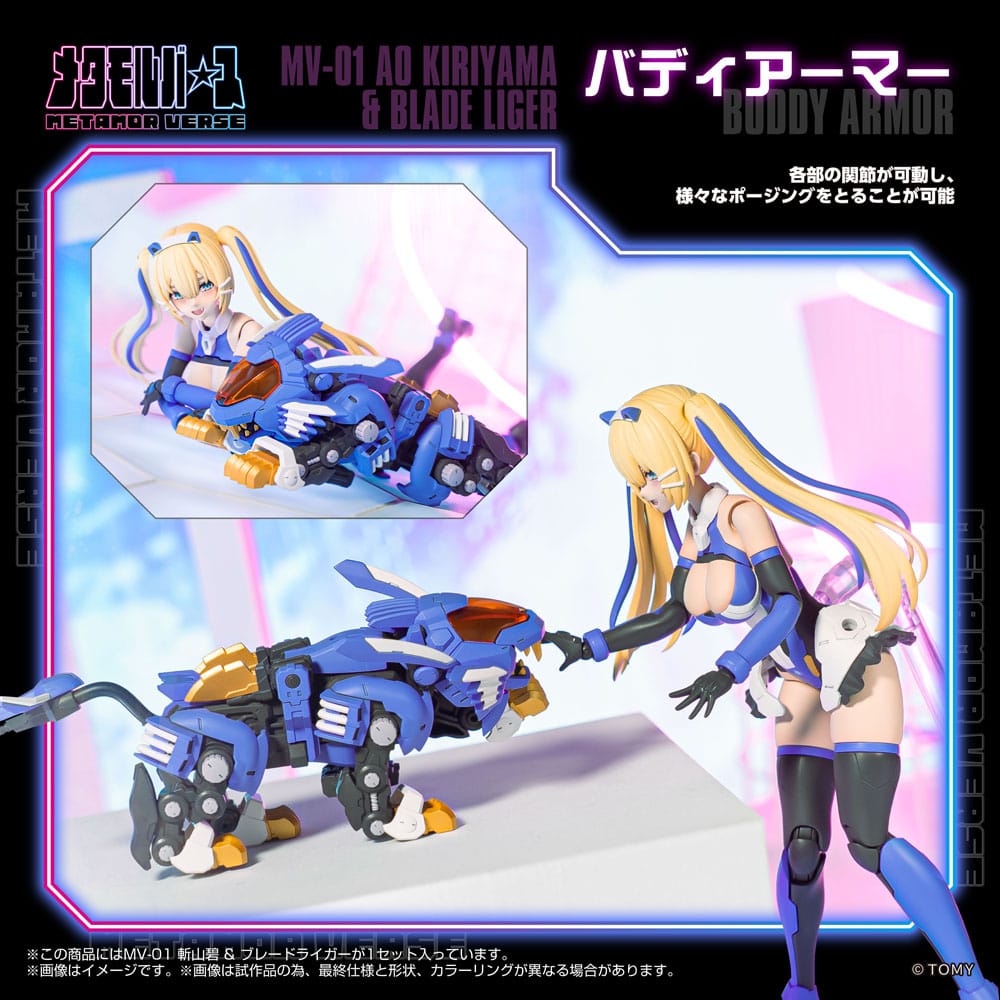 SU ORDINAZIONE Zoids Plastic Model Kit 1/10 MV-01 Ao Kiriyama & Blade Liger 17 cm