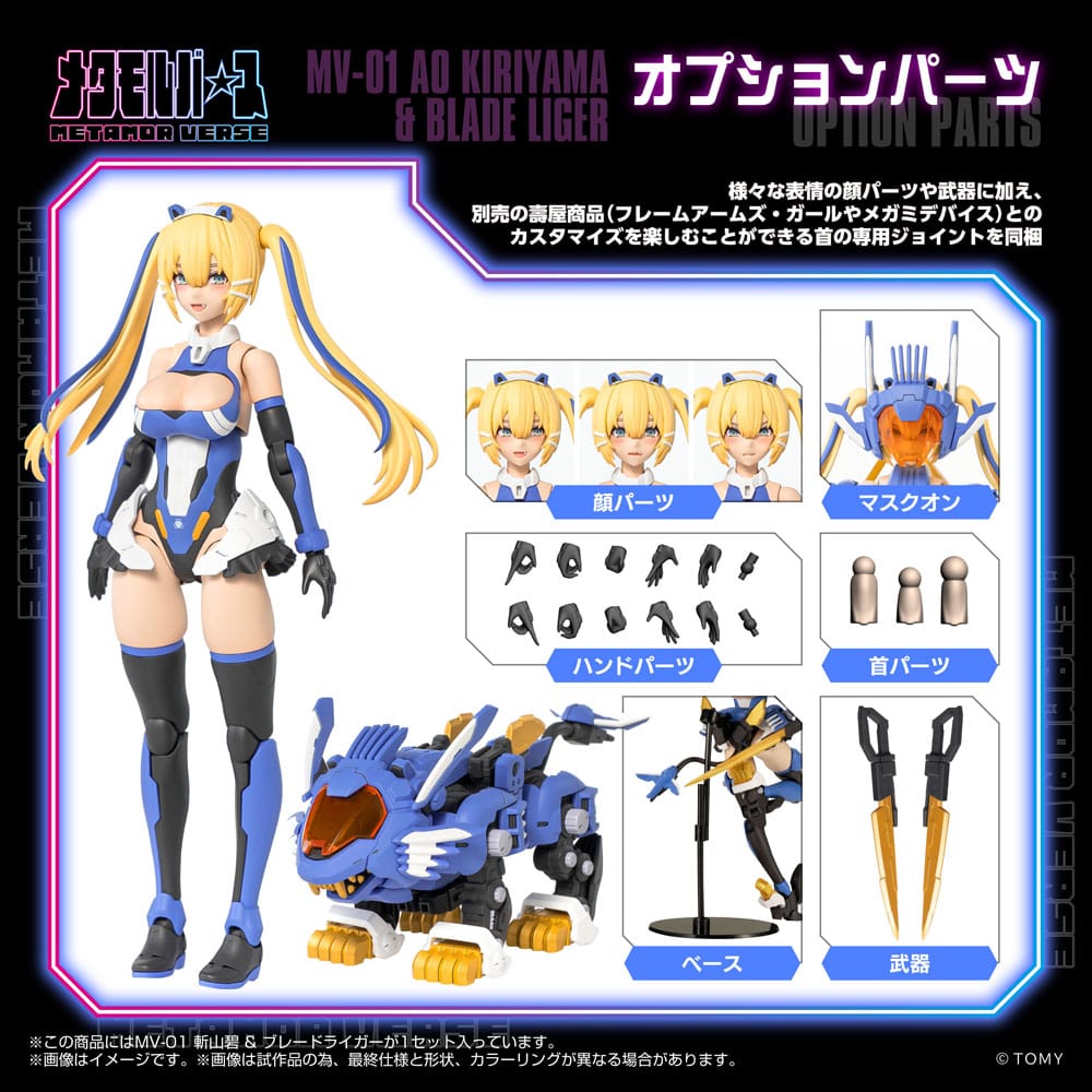 SU ORDINAZIONE Zoids Plastic Model Kit 1/10 MV-01 Ao Kiriyama & Blade Liger 17 cm