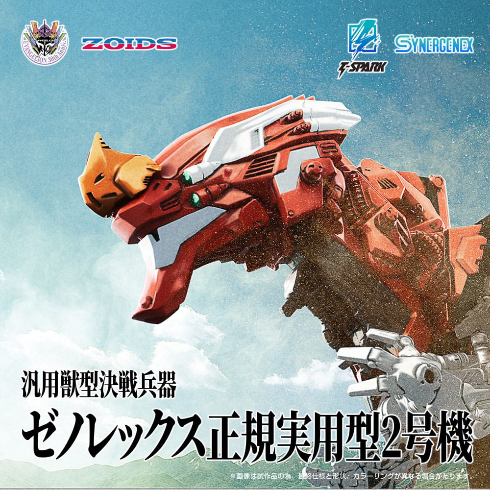 SU ORDINAZIONE Evangelion x Zoids Synergenex Plastic Model Kit Xeno Rex Production Model-02 31 cm