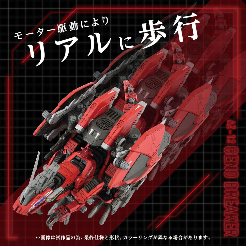 SU ORDINAZIONE Zoids Plastic Model Kit 1/72 AZ-12 Geno Breaker 32 cm