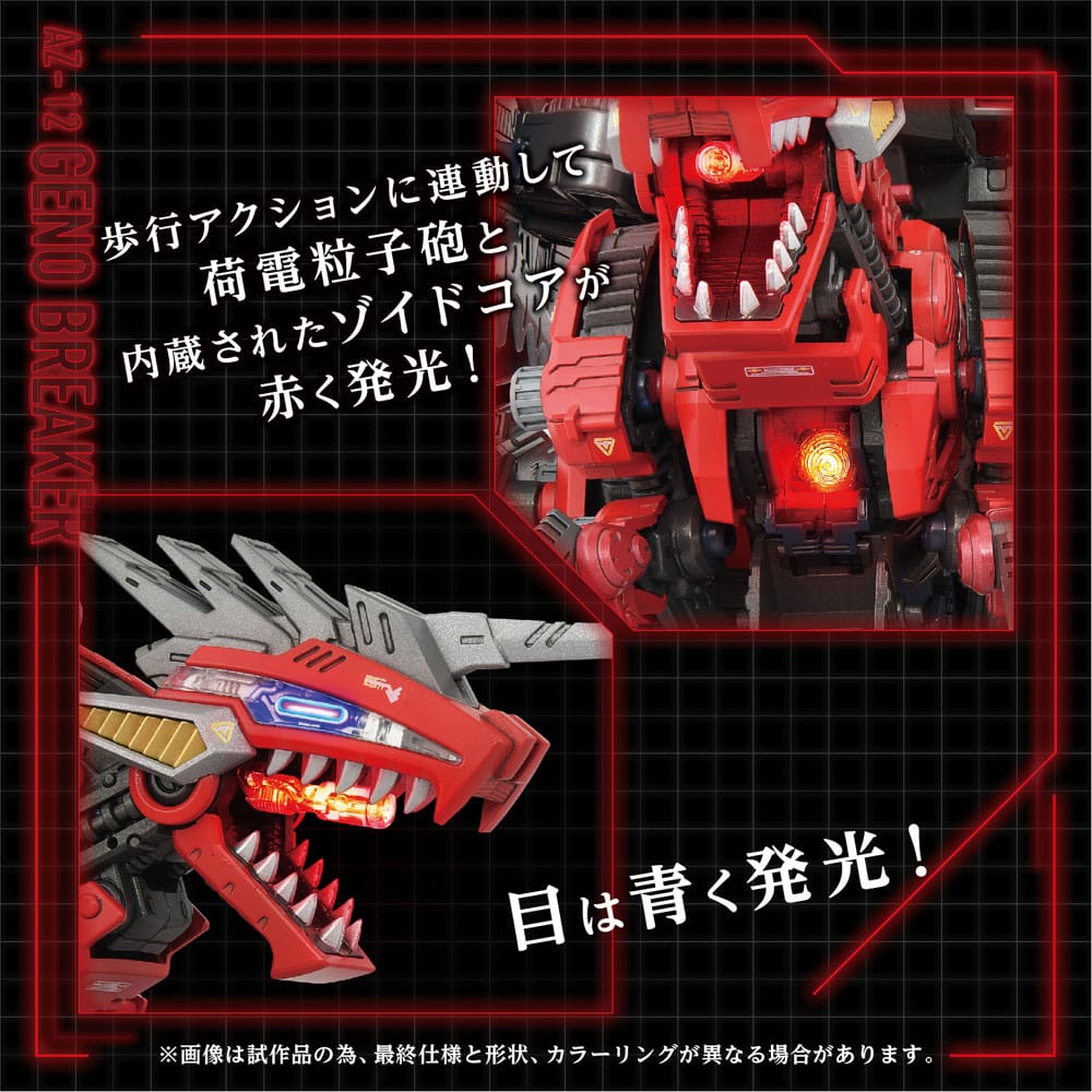 SU ORDINAZIONE Zoids Plastic Model Kit 1/72 AZ-12 Geno Breaker 32 cm