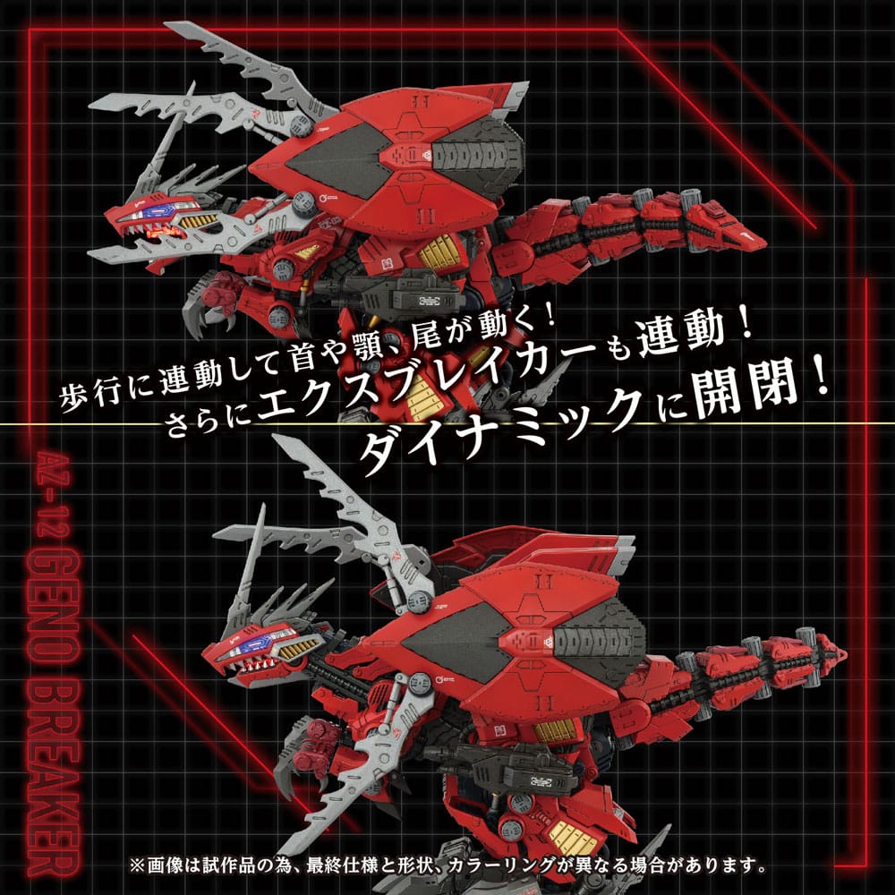 SU ORDINAZIONE Zoids Plastic Model Kit 1/72 AZ-12 Geno Breaker 32 cm