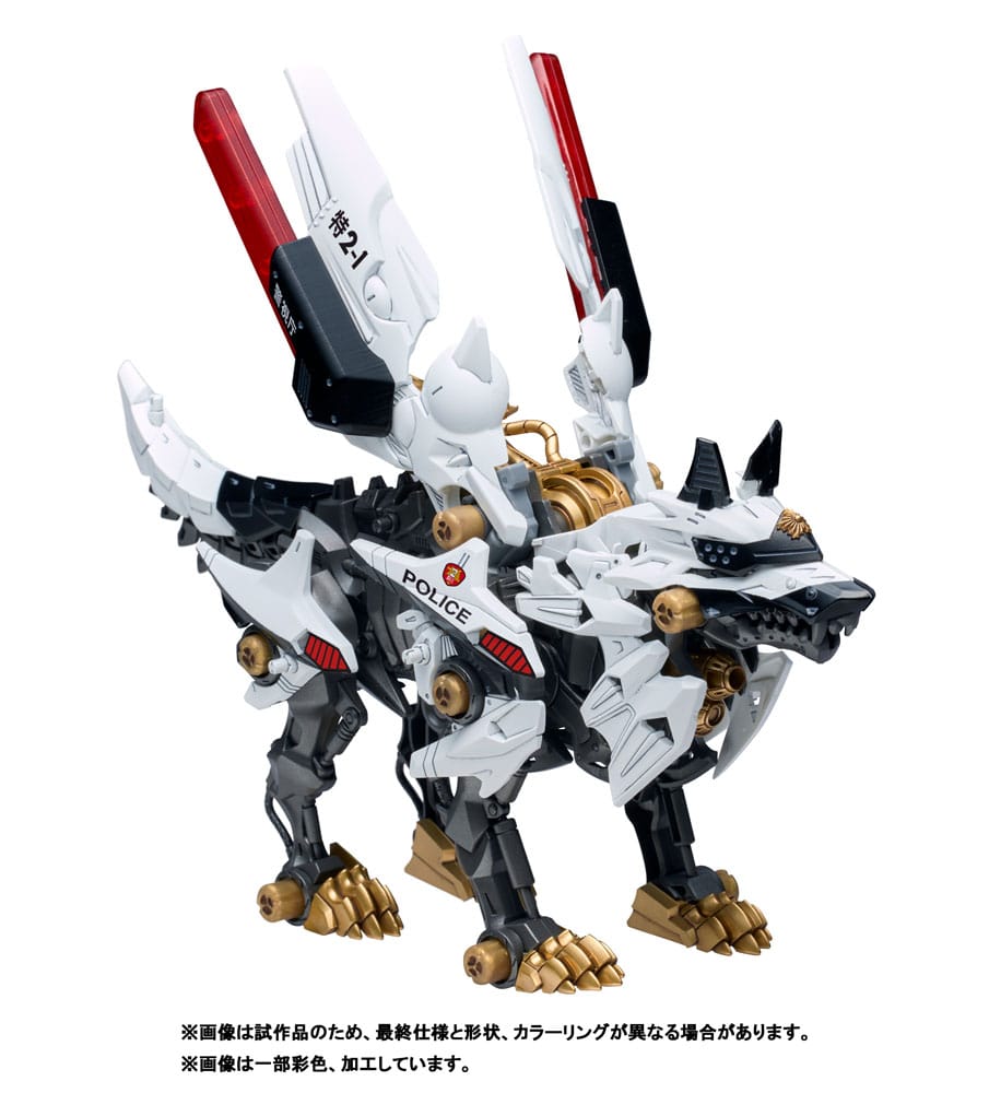 SU ORDINAZIONE Patlabor Synergenex Plastic Model Kit Hunter Wolf 28 cm