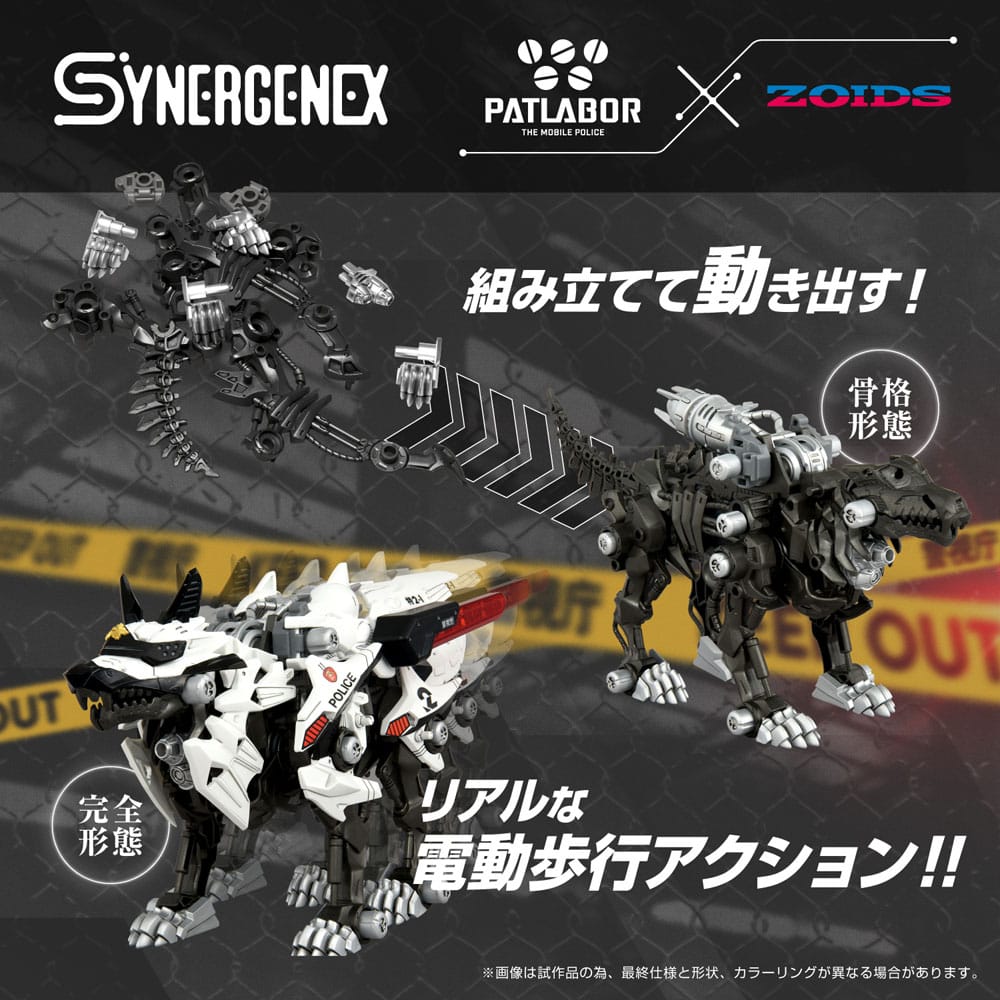 SU ORDINAZIONE Patlabor Synergenex Plastic Model Kit Hunter Wolf Second Model 28 cm