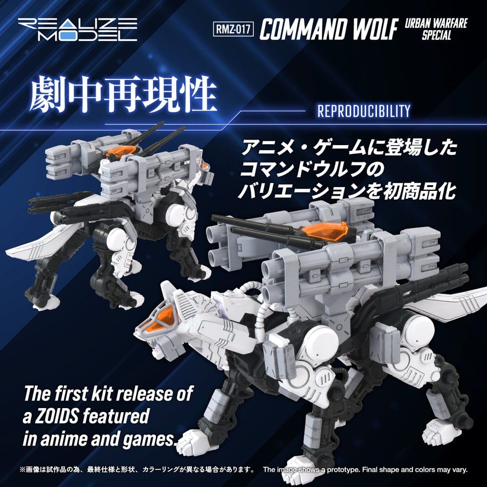 SU ORDINAZIONE Zoids Plastic Model Kit 1/100 RMZ-017 Command Wolf Urban Warfare Special