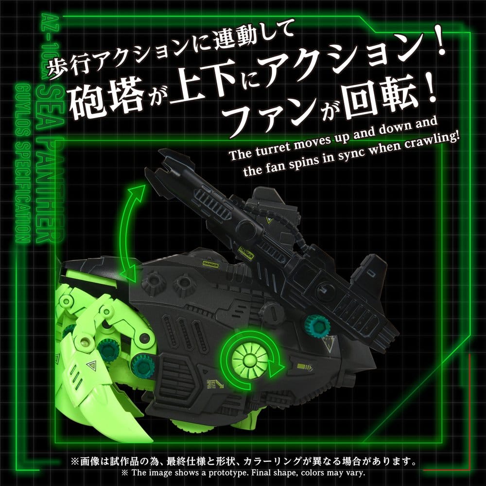SU ORDINAZIONE Zoids Plastic Model Kit 1/72 AZ-10EX Sea Panther Guylos Specification