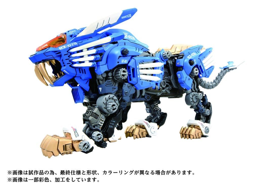 SU ORDINAZIONE Zoids Plastic Model Kit 1/72 AZ-01 Blade Liger