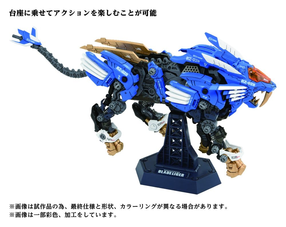 SU ORDINAZIONE Zoids Plastic Model Kit 1/72 AZ-01 Blade Liger