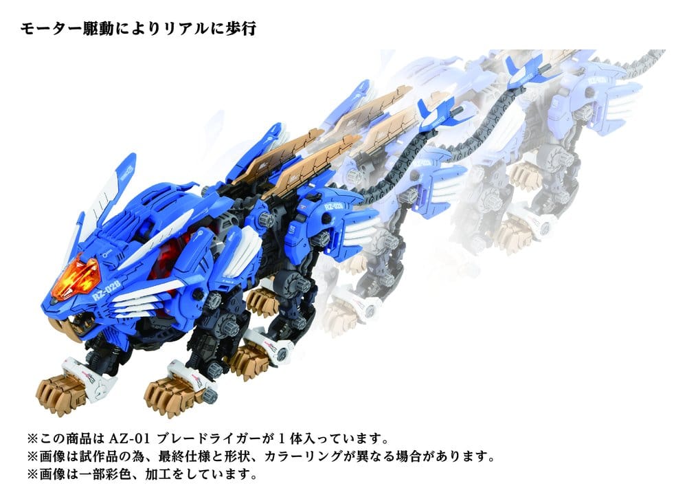 SU ORDINAZIONE Zoids Plastic Model Kit 1/72 AZ-01 Blade Liger