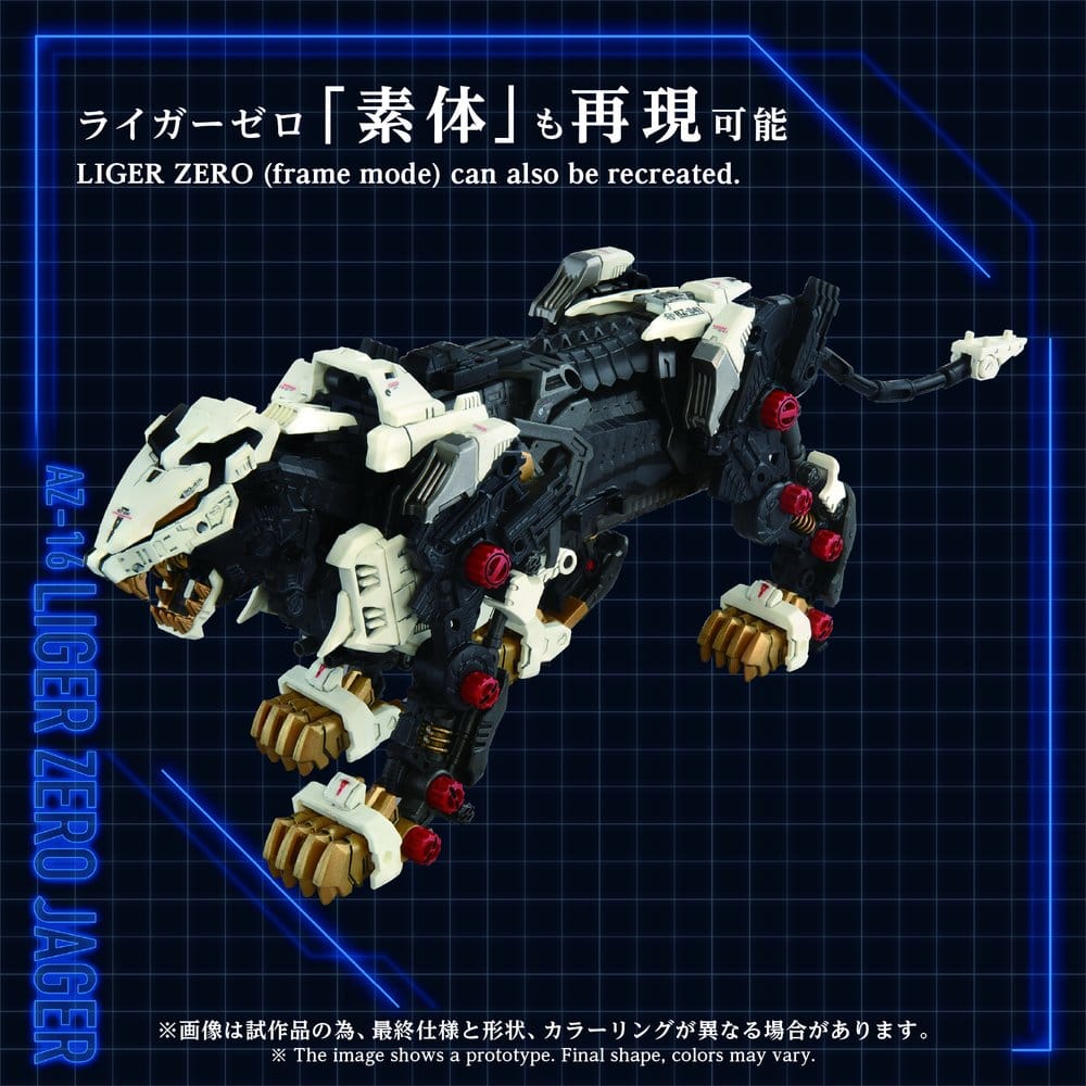 PREORDINE+ 03/2027 Zoids Plastic Model Kit 1/72 AZ-16 Liger Zero Jager 42 cm
