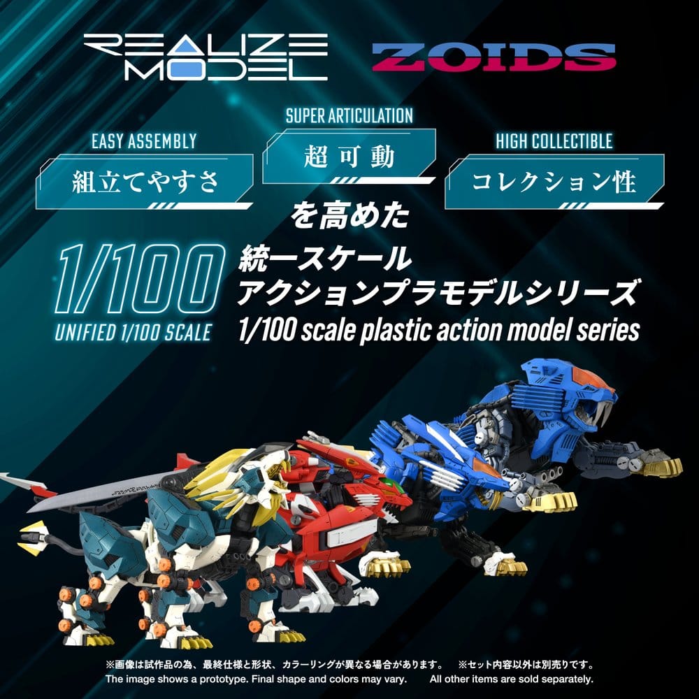 PREORDINE+ 03/2027 Zoids Plastic Model Kit 1/100 RMZ-022 Murasame Liger 26 cm