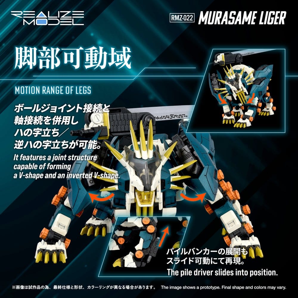 PREORDINE+ 03/2027 Zoids Plastic Model Kit 1/100 RMZ-022 Murasame Liger 26 cm