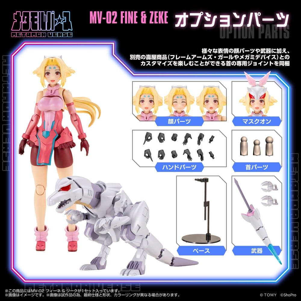 PREORDINE+ 07/2027 Zoids Plastic Model Kit 1/10 MV-02 Fine & Zeke 18 cm