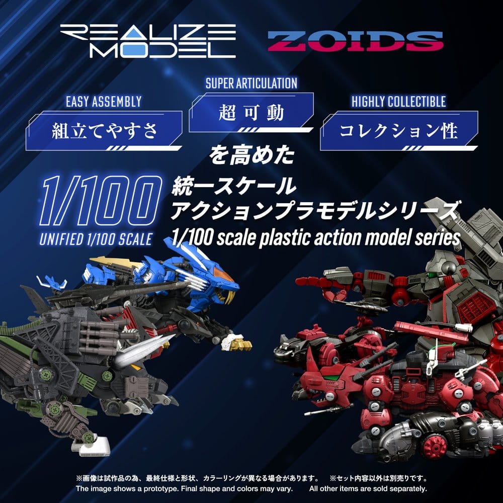 PREORDINE+ 08/2027 Zoids Plastic Model Kit 1/100 RMZ-027 Dibison Thoma Special 22 cm