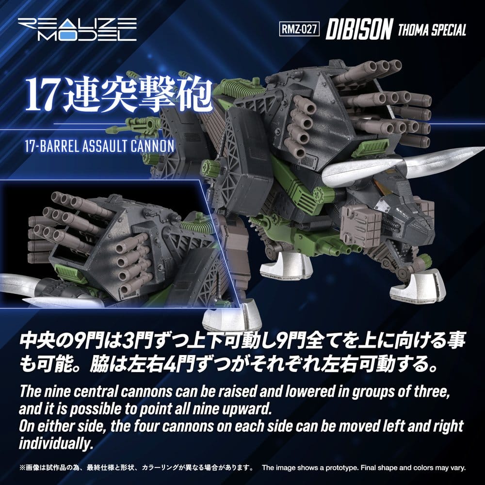 PREORDINE+ 08/2027 Zoids Plastic Model Kit 1/100 RMZ-027 Dibison Thoma Special 22 cm