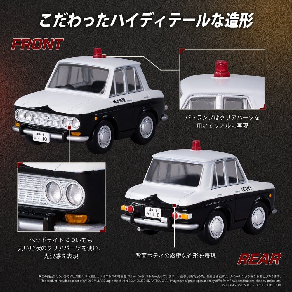 PREORDINE+ 08/2027 Lupin the Third: The Castle of Cagliostro Q Village PVC Figure Bluebird Patrol Car 9 cm