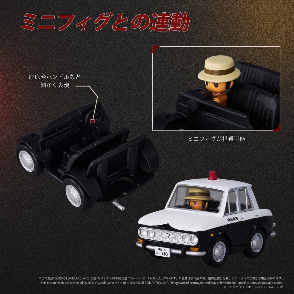PREORDINE+ 08/2027 Lupin the Third: The Castle of Cagliostro Q Village PVC Figure Bluebird Patrol Car 9 cm