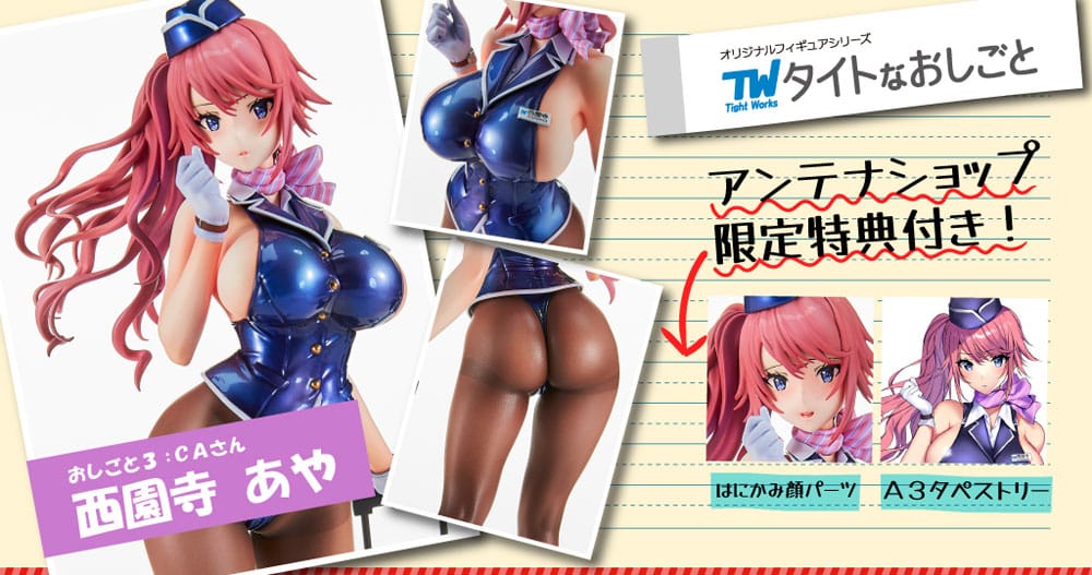 PREORDINE CHIUSO 04/2025 Original Character Statue Tight na Oshigoto Work 3: Cabin Attendant Aya Saionji Antenna Shop Limited Edition 25 cm (PREORDINE NON CANCELLABILE)
