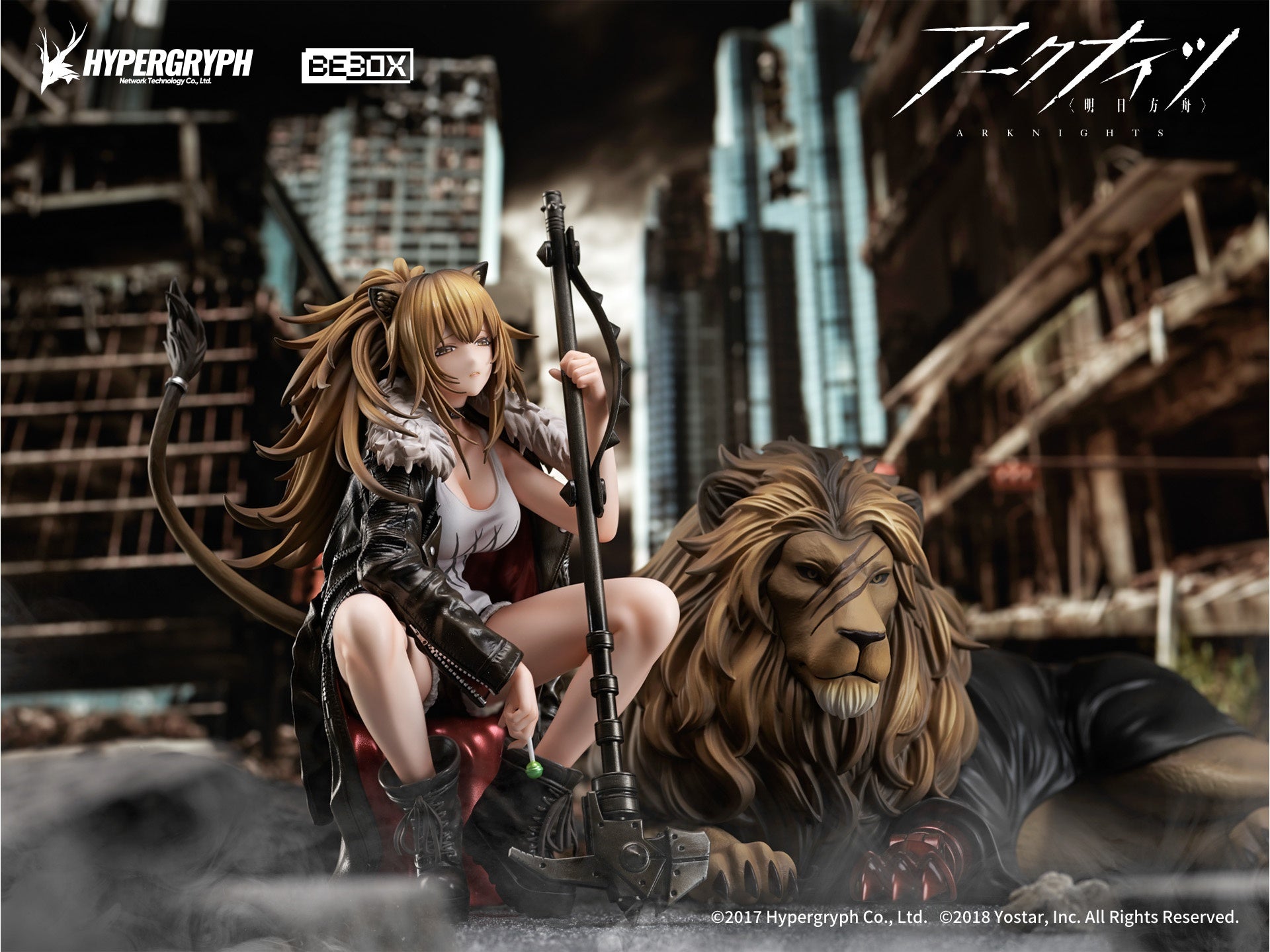 PREORDINE CHIUSO CJ Arknights Siege Elite Stage 2 ver. Figure