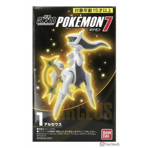 Pokemon Shodo Figure Series #7 - Arceus