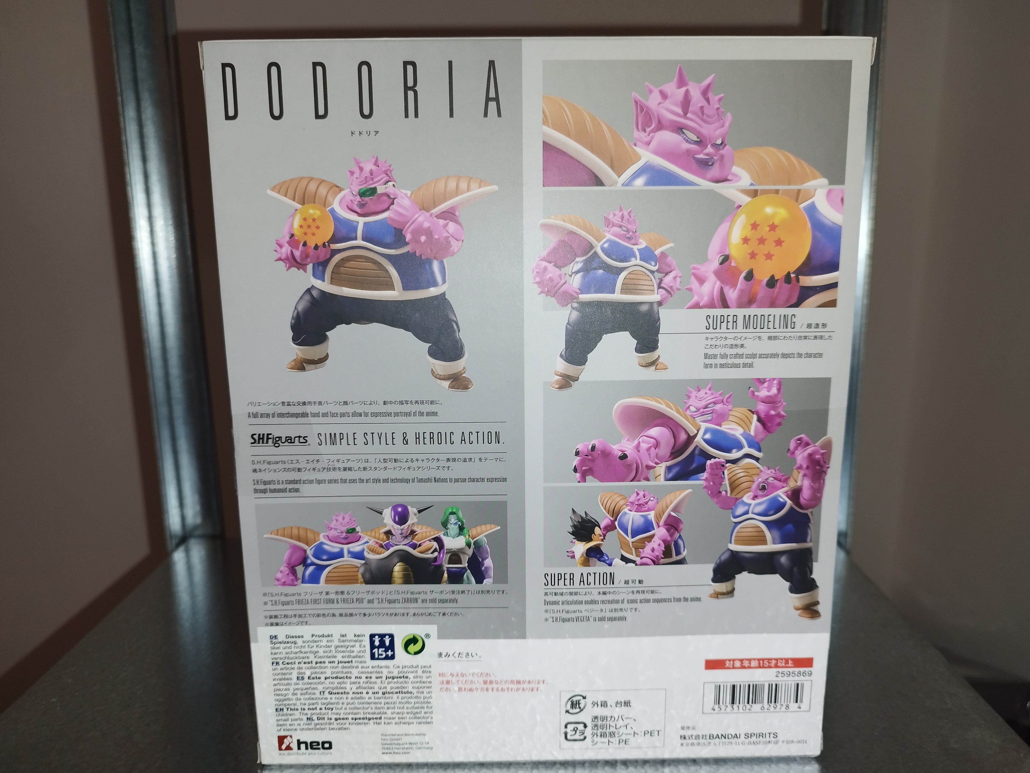 Dragon Ball Z S.H. Figuarts Action Figure Dodoria 16 cm