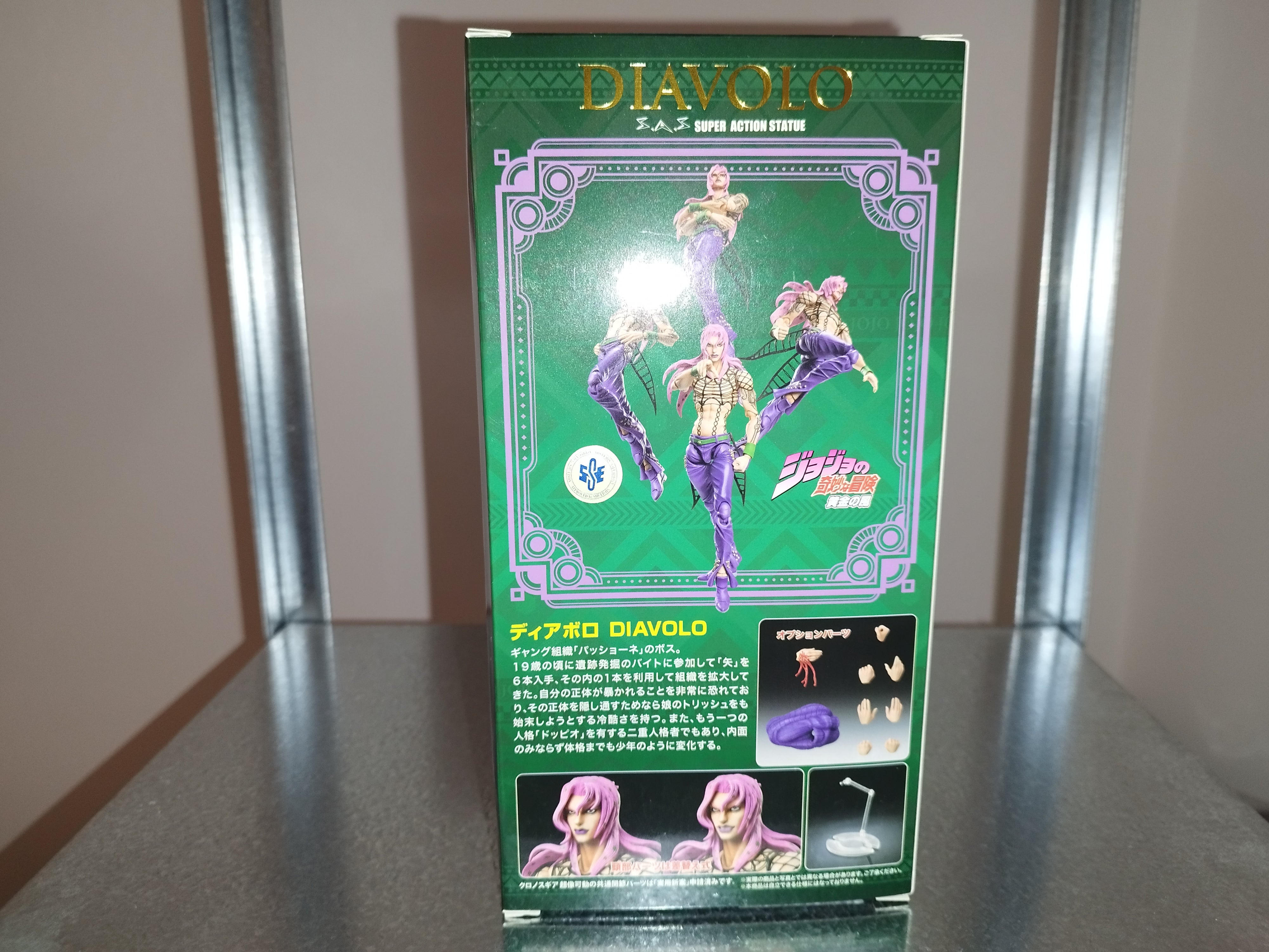 IN STOCK JoJo's Bizarre Adventure Part5 Super Action Action Figure Chozokado (Diavolo) 16 cm