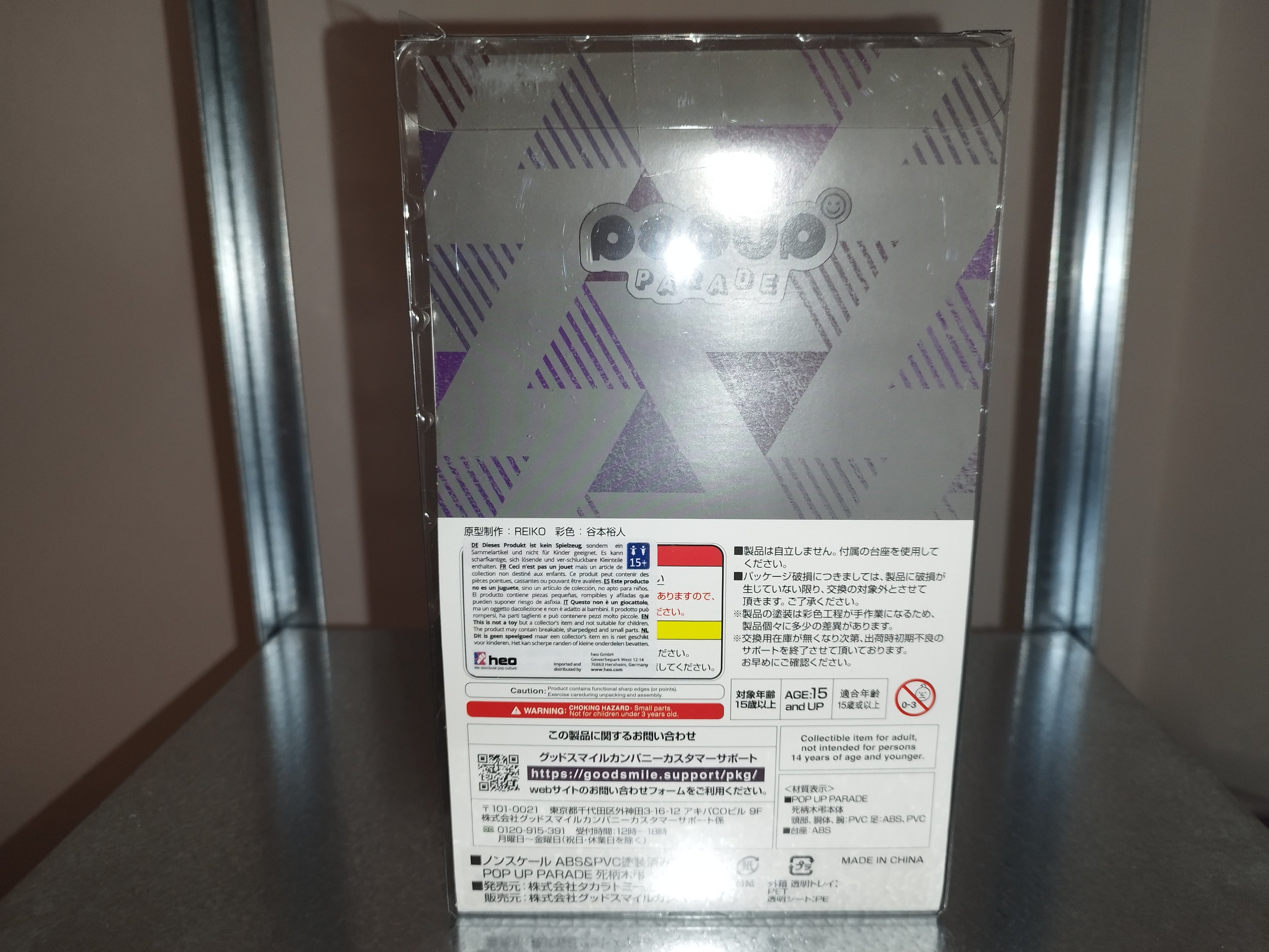 IN STOCK My Hero Academia Pop Up Parade PVC Statue Tomura Shigaraki 17 cm