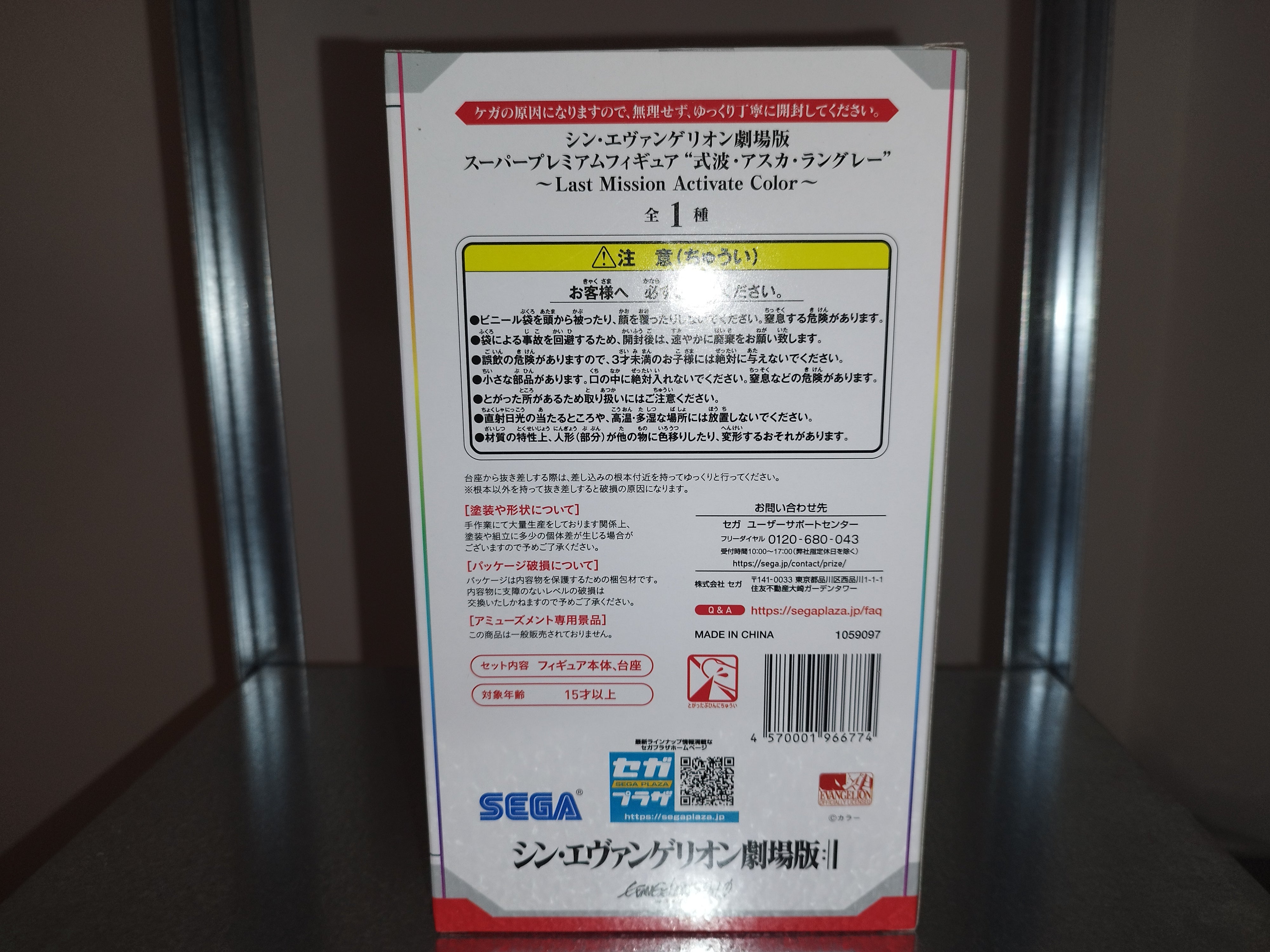 IN STOCK Evangelion: 3.0+1.0 Thrice Upon a Time SPM Vignetteum PVC Statue Asuka Last Mission Activate Color 21 cm