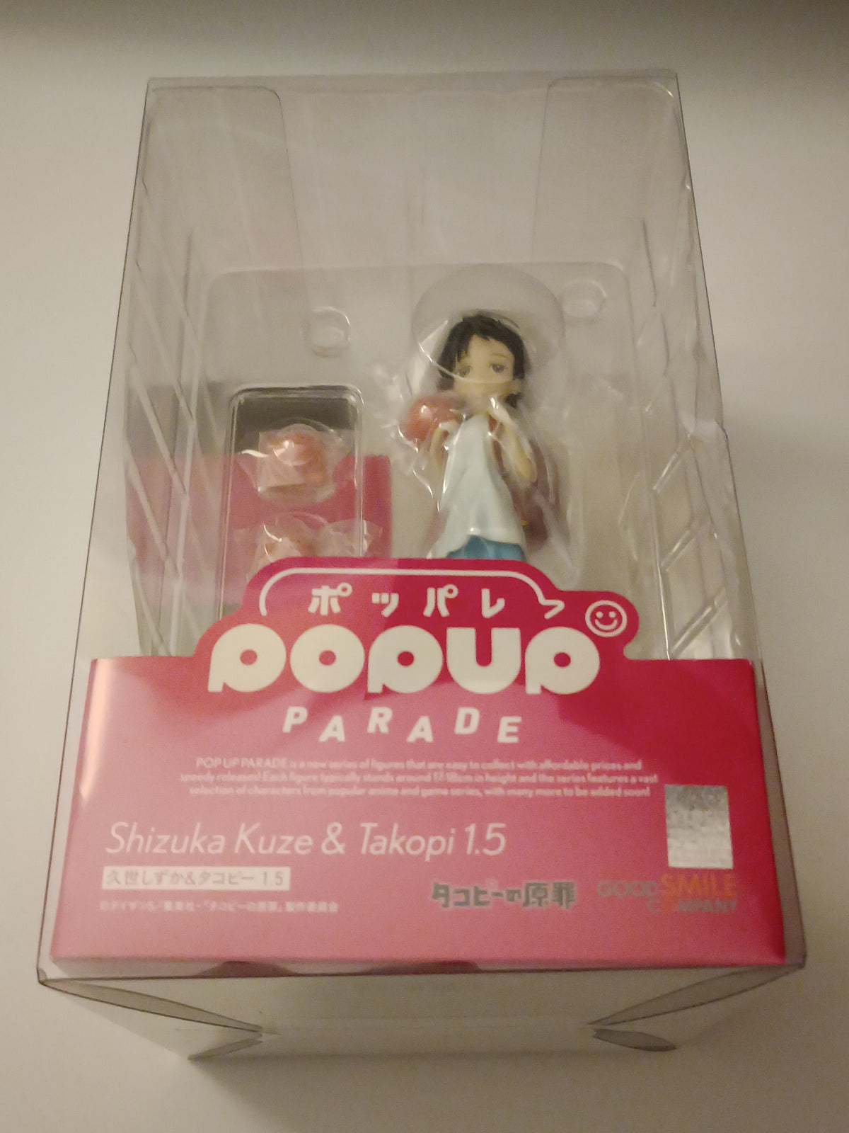 IN STOCK (Scatola Danneggiata) Takopi's Original Sin Pop Up Parade PVC Statue Shizuka Kuze & Takopi 18 cm