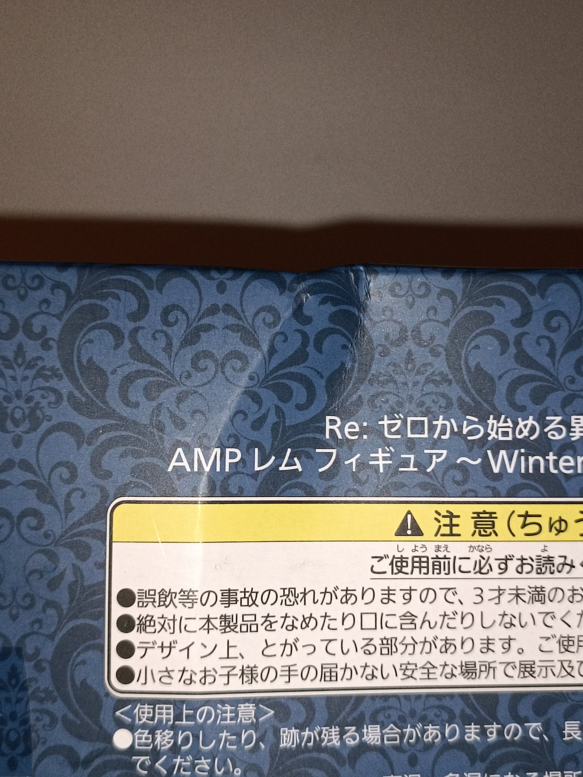 IN STOCK (Scatola Danneggiata) Re:Zero PVC Statue AMP Rem Winter Maid Image Ver. 23 cm