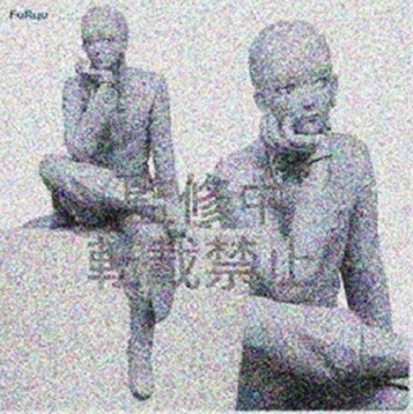 PREORDINE ESAURITO  Tokyo Revengers - Haitani Ran - Noodle Stopper Figure