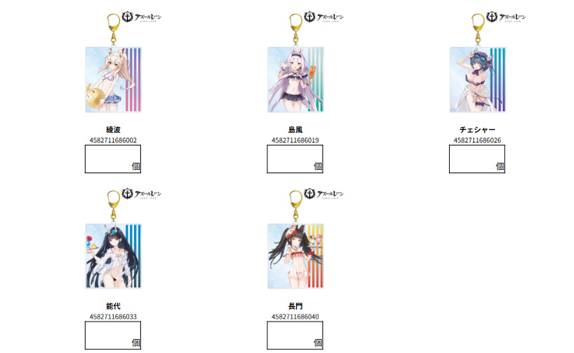 PREORDINE ESAURITO  "Azur Lane" Original Illustration Swimwear Ver. Big Acrylic Key Chain  (VARI)