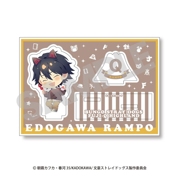 PREORDINE ESAURITO  Bungo Stray Dogs Chibi Chara Acrylic Stand  9 cm