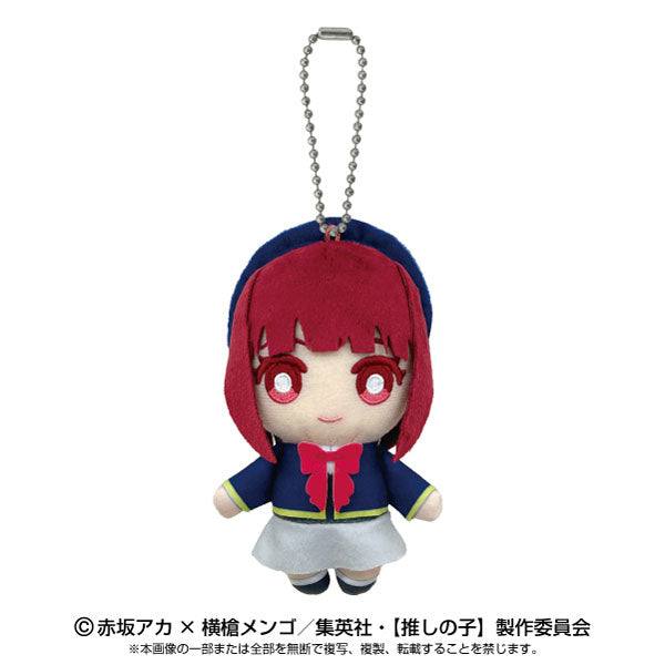PREORDER CLOSED Oshi no Ko Ballchain Mascot (VARIOUS) 12 cm