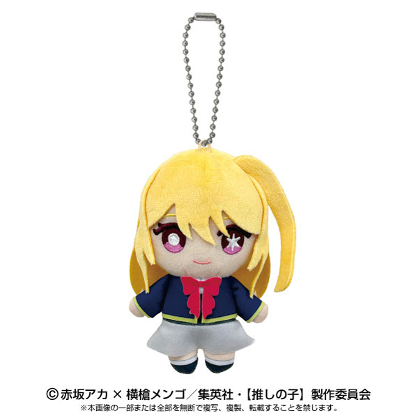 PREORDER CLOSED Oshi no Ko Ballchain Mascot (VARIOUS) 12 cm