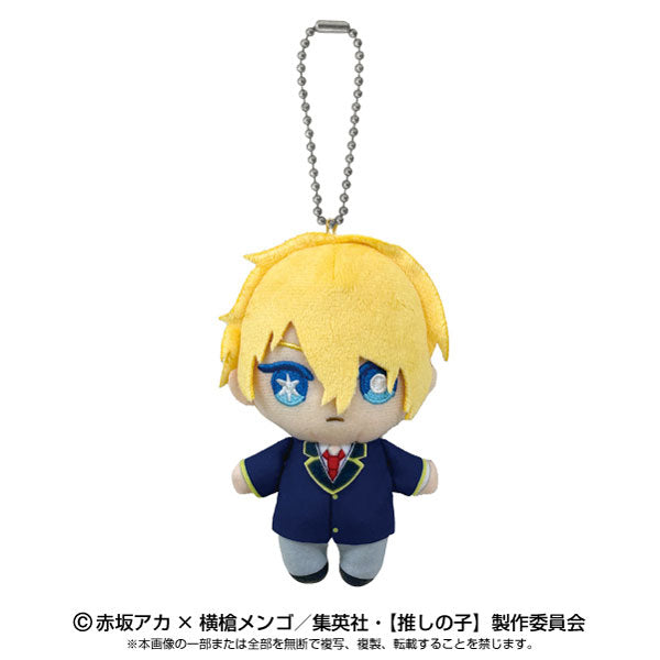 PREORDER CLOSED Oshi no Ko Ballchain Mascot (VARIOUS) 12 cm