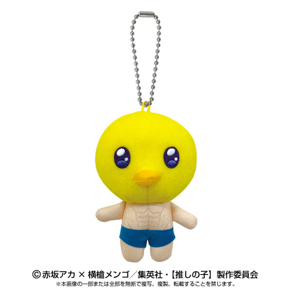 PREORDER CLOSED Oshi no Ko Ballchain Mascot (VARIOUS) 12 cm