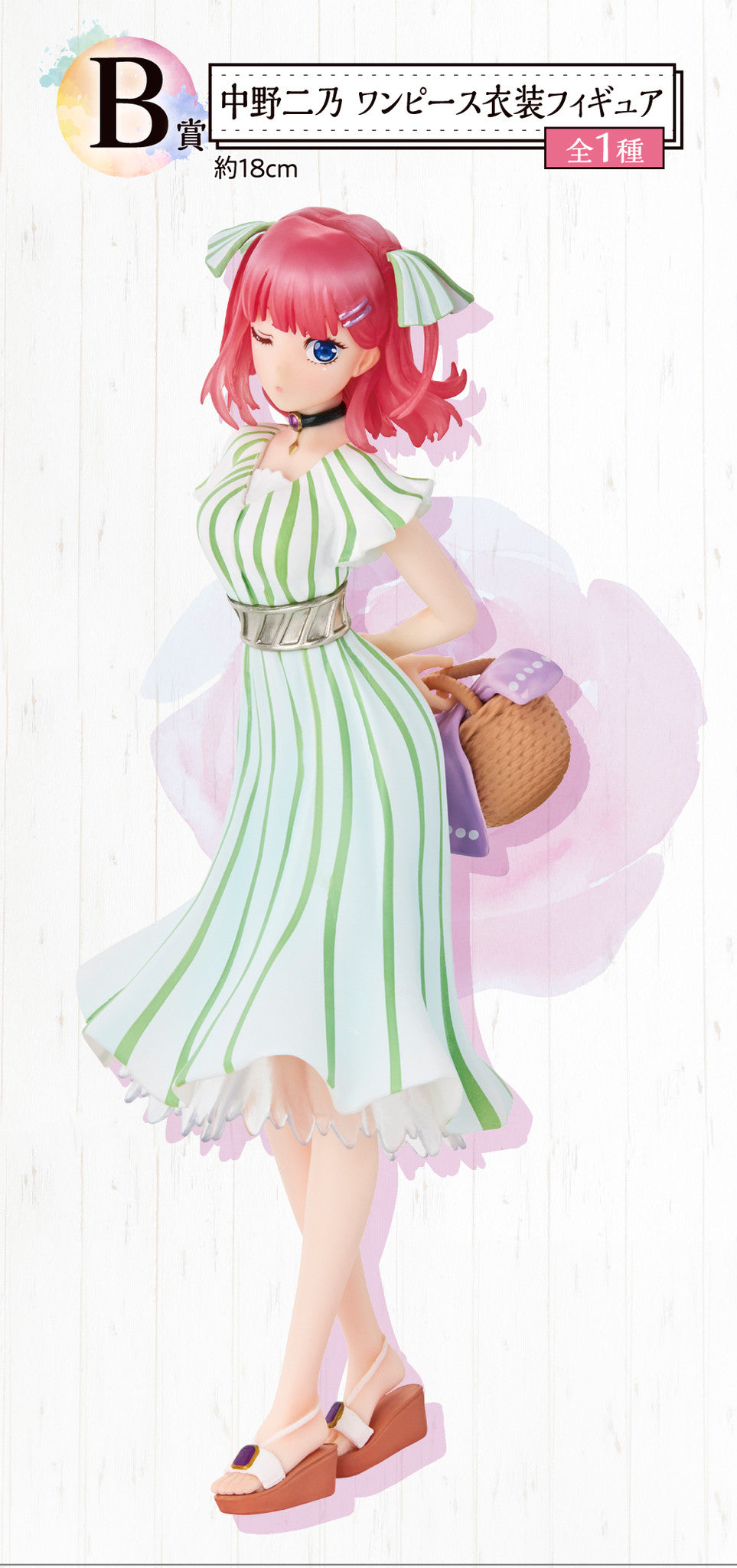 PREORDINE CHIUSO J CJ Nakano Nino Ichiban Kuji One Piece Dress