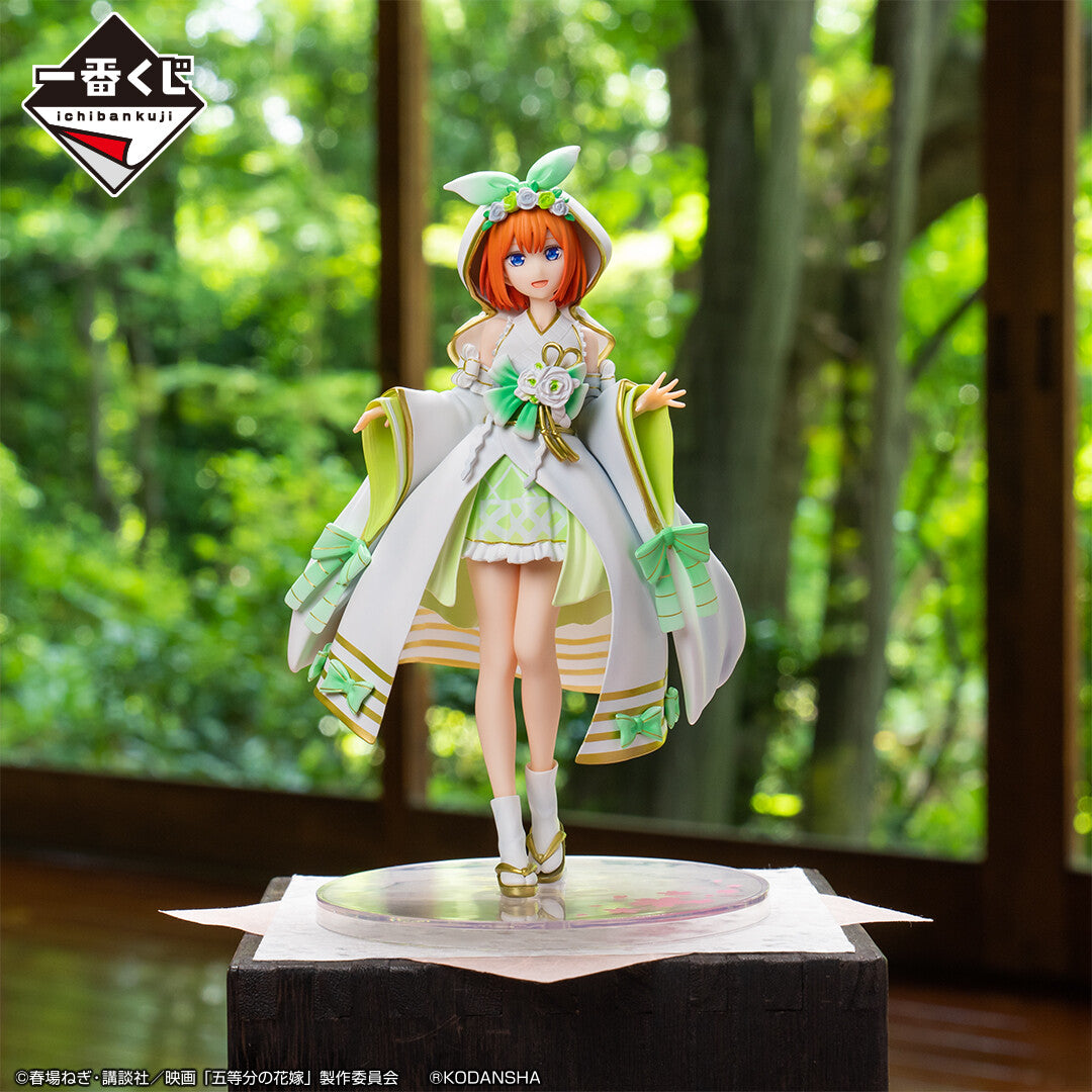 PREORDINE CHIUSO J CJ Nakano Yotsuba Ichiban Kuji Kimono Figure
