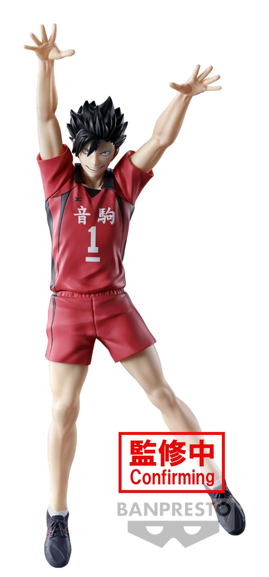 PREORDINE ESAURITO Haikyu!! Posing Figure Tetsuro Kuroo