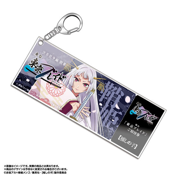 PREORDINE ESAURITO Tokyo Blade - Theater Ticket Style Acrylic Keychain Akane Kurokawa (Sayahime Ver.)