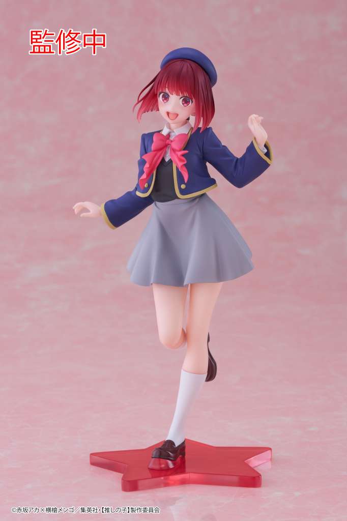 PREORDINE ESAURITO  Oshi no Ko - Arima Kana - Coreful Figure - School Uniform Ver. (R)