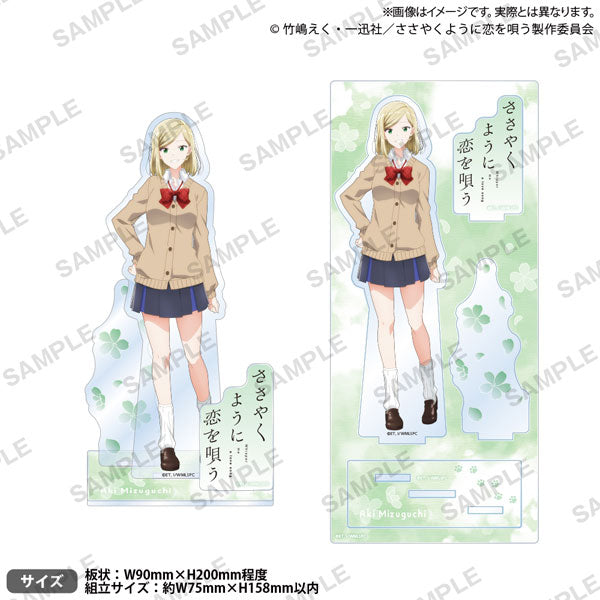 PREORDINE ESAURITO "Whisper Me a Love Song" Diorama Acrylic Stand Aki Mizuguchi