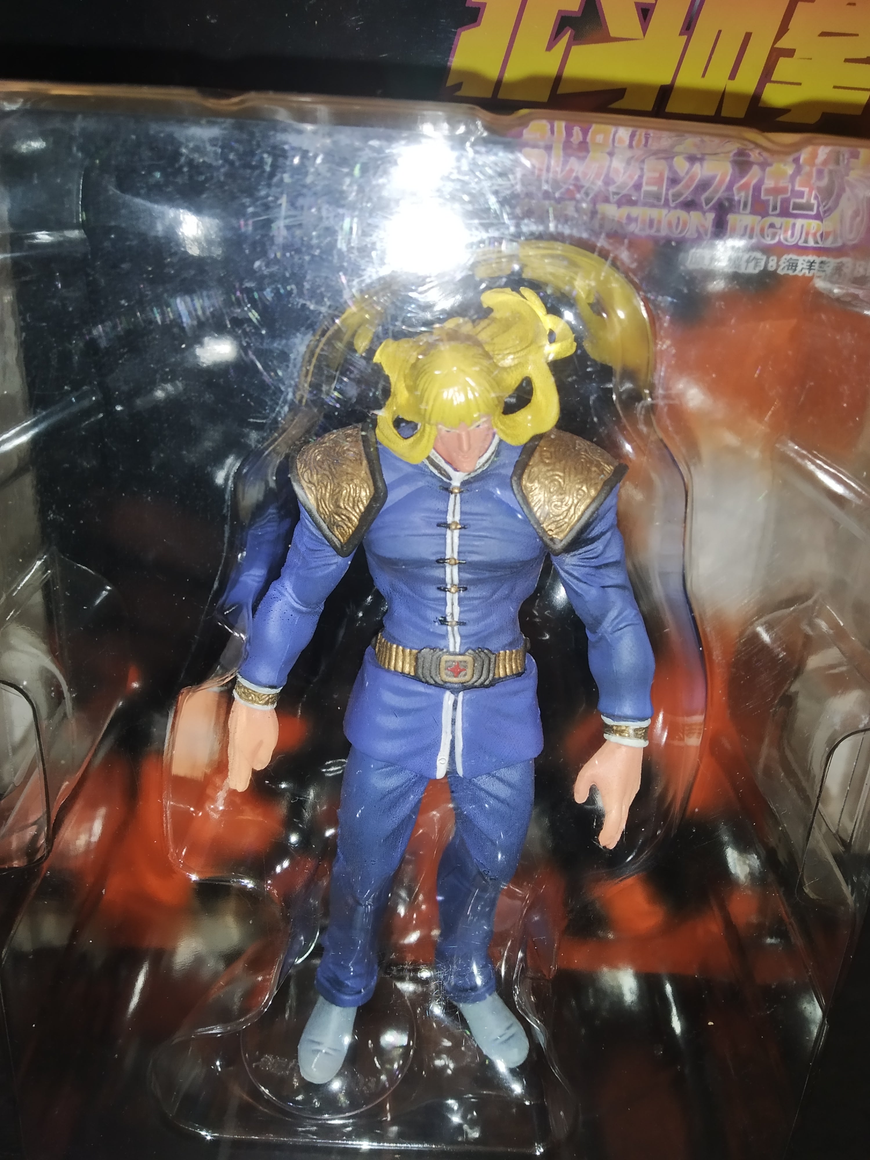 IN STOCK Fist of the North Star Collection Figure: Shin