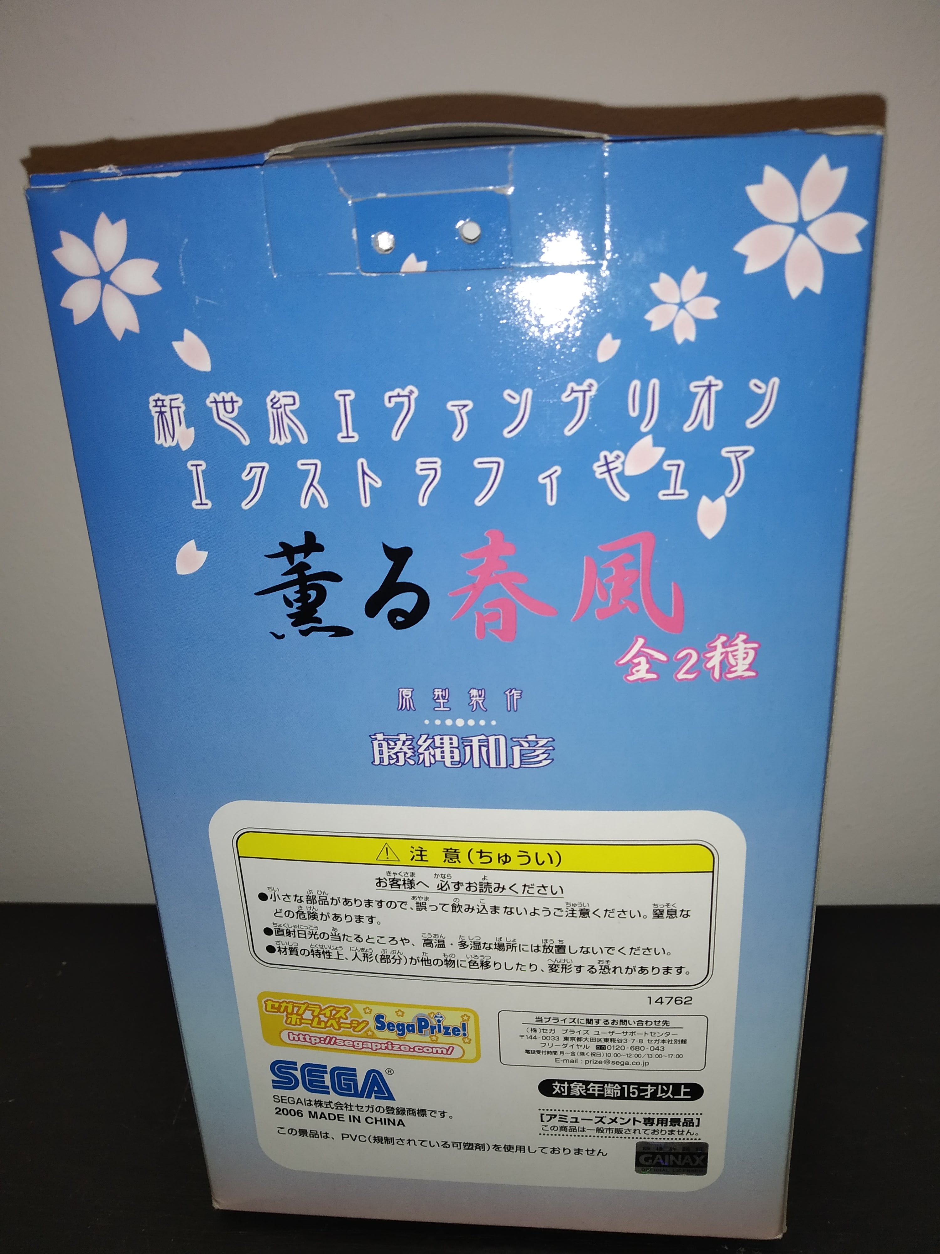 (Scatola Danneggiata) Neon Genesis Evangelion: Asuka Shikinami Langley figure