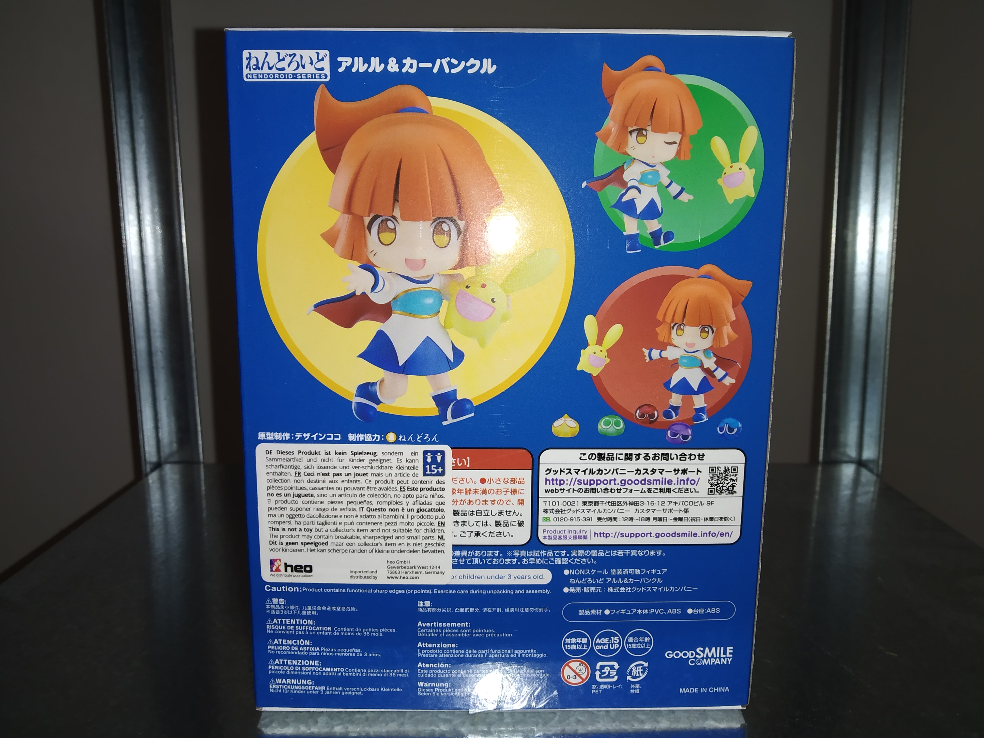 IN STOCK Puyo Puyo!! Quest Nendoroid Action Figure Arle & Carbuncle 10 cm