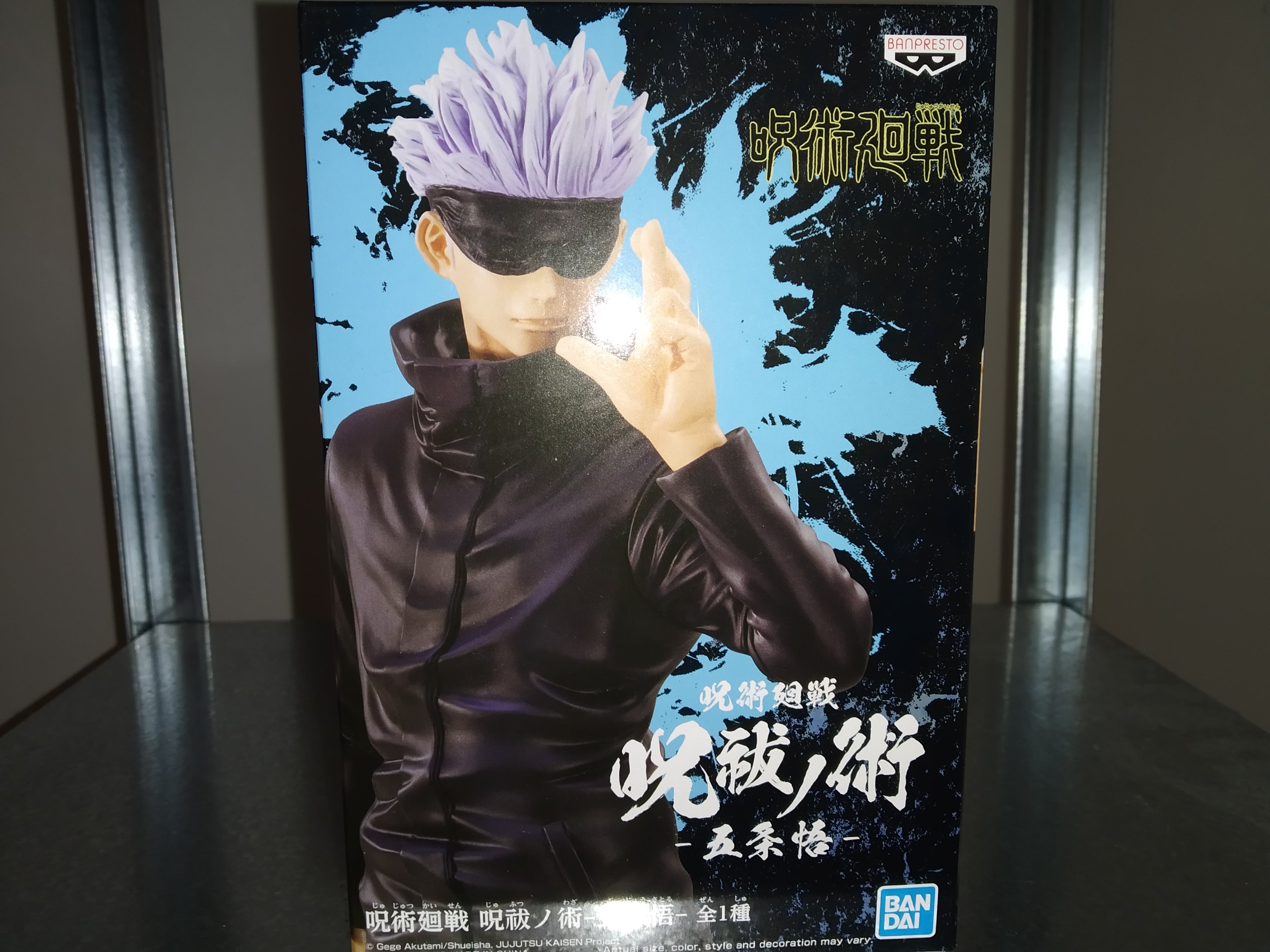 Jujutsu Kaisen PVC Statue Satoru Gojo 19 cm