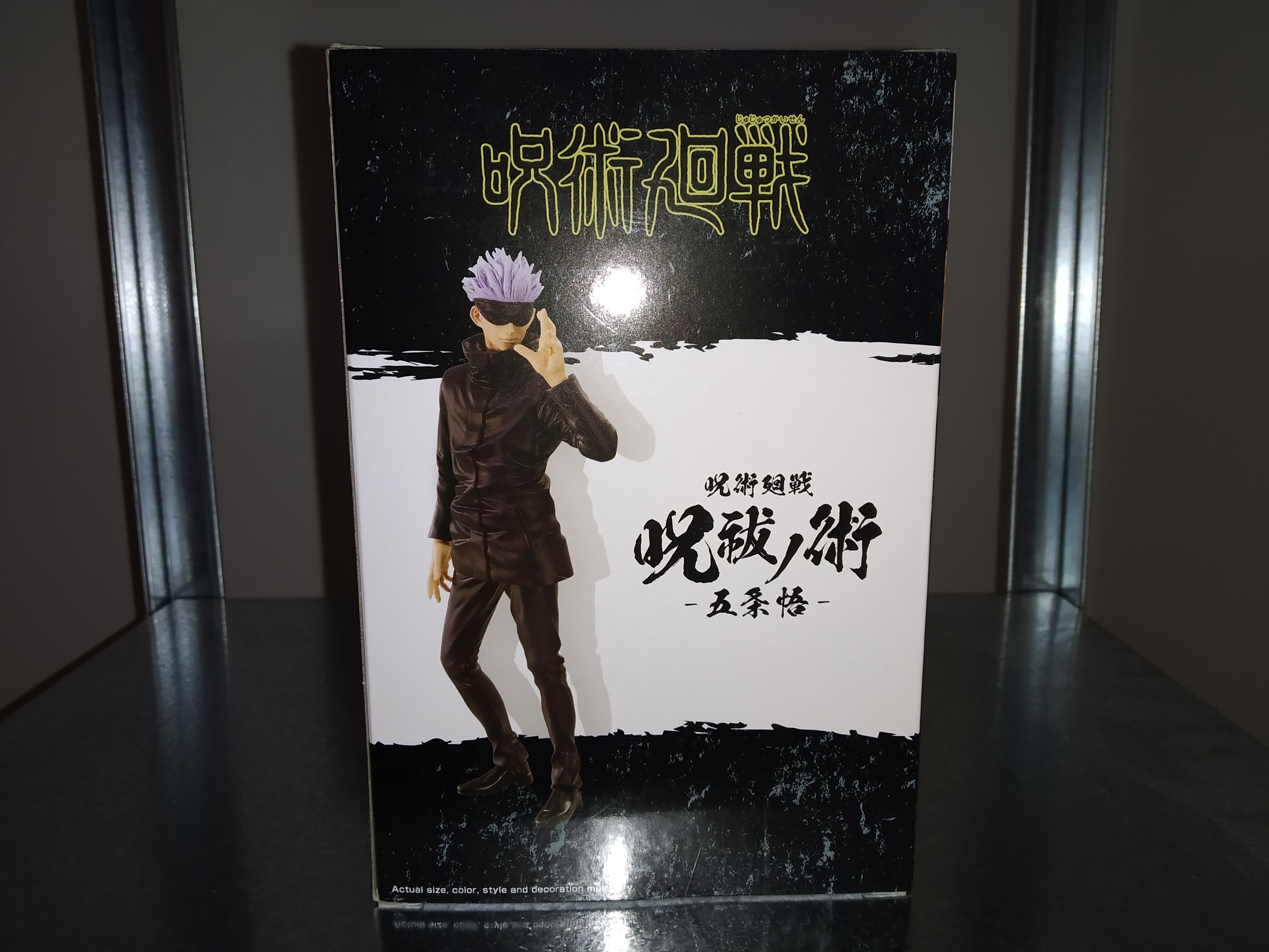 Jujutsu Kaisen PVC Statue Satoru Gojo 19 cm