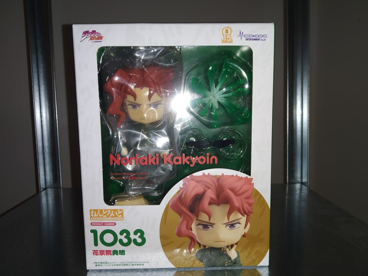 Jojo's Bizarre Adventure Nendoroid Action Figure ~ Noriaki Kakyoin